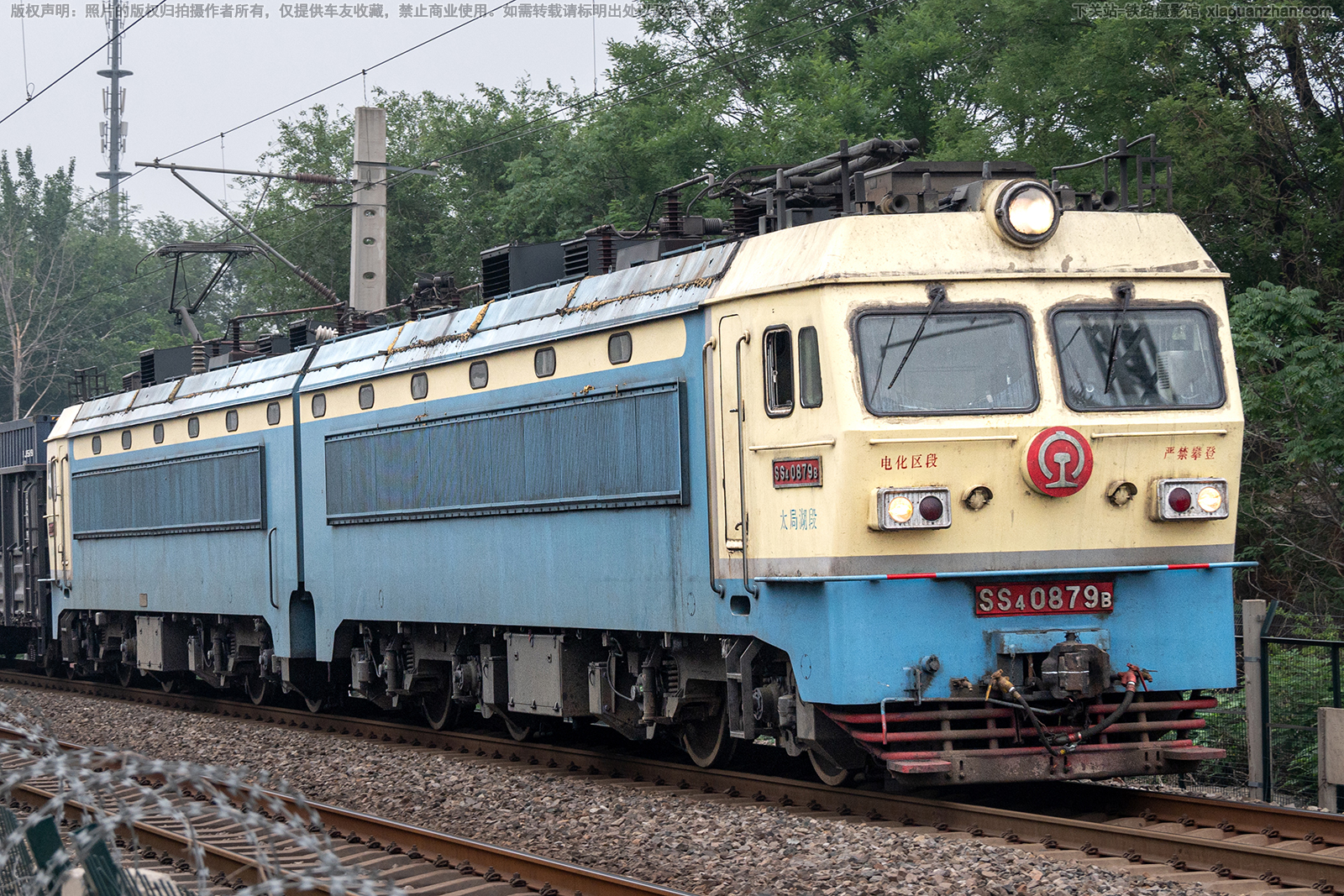 ��ɽ4-0879 SS4-0879 ̫�ֺ���