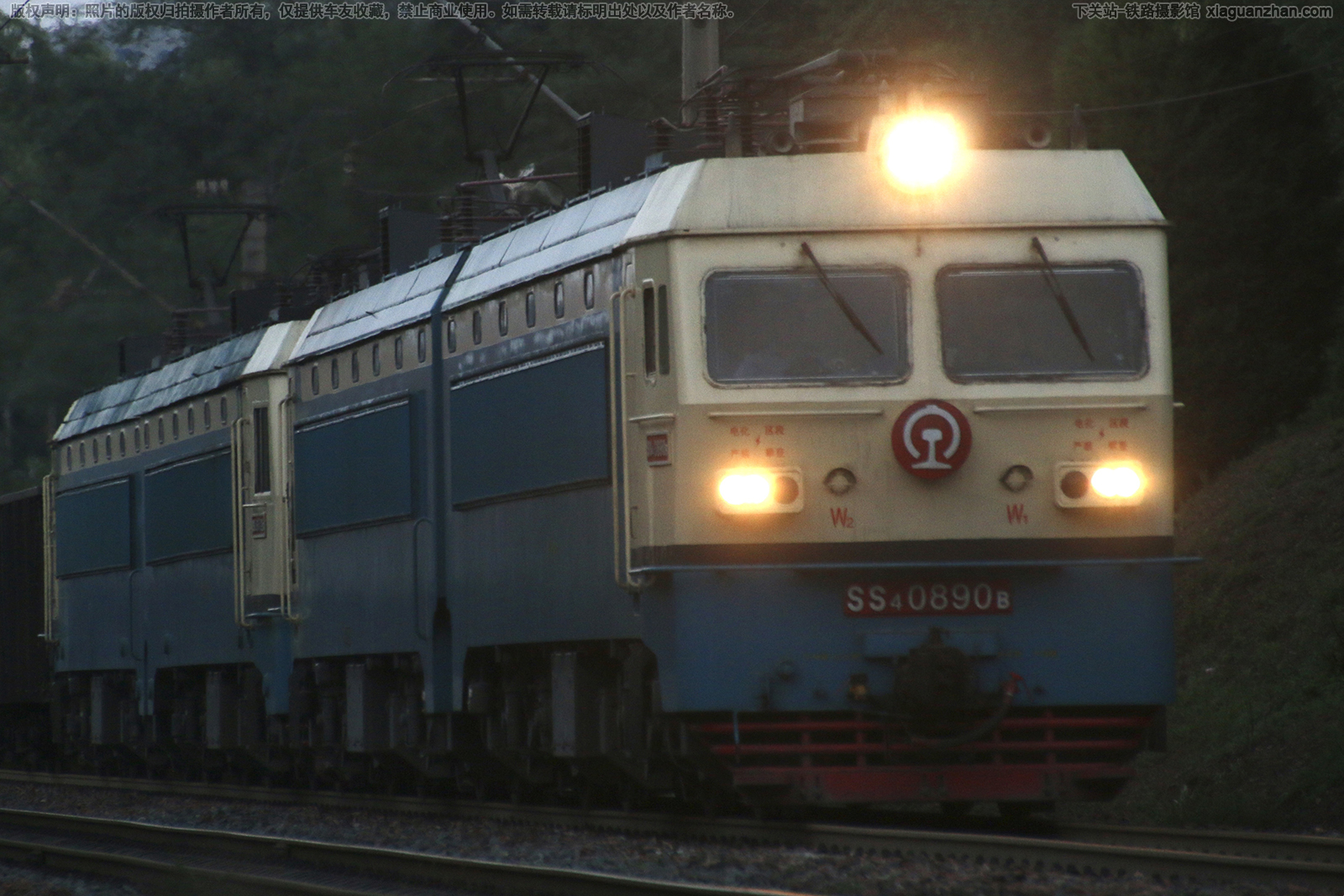 韶山4-0890 SS4-0890 郑局乡段 韶山4-0890 SS4-0890 郑局乡段