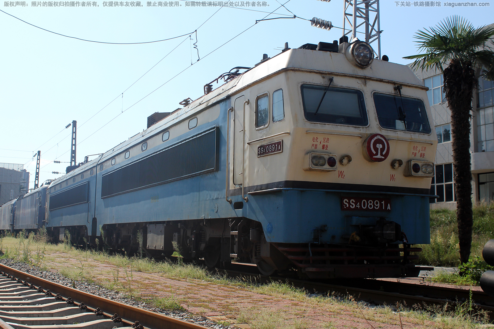 ��ɽ4-0891 SS4-0891 �����¶�