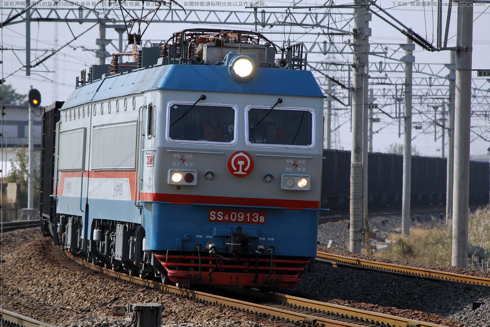 ��ɽ4-0913 SS4-0913 �����ľ�