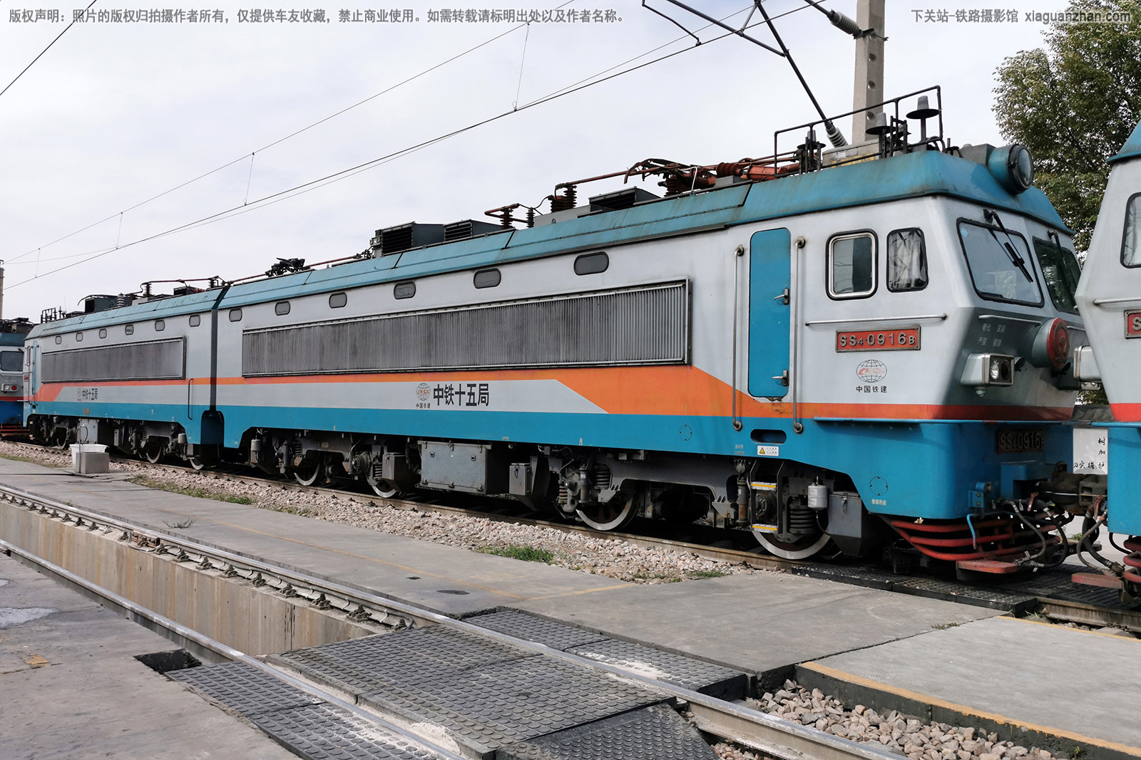 韶山4-0916 SS4-0916 中铁十五局 韶山4-0916 SS4-0916 中铁十五局