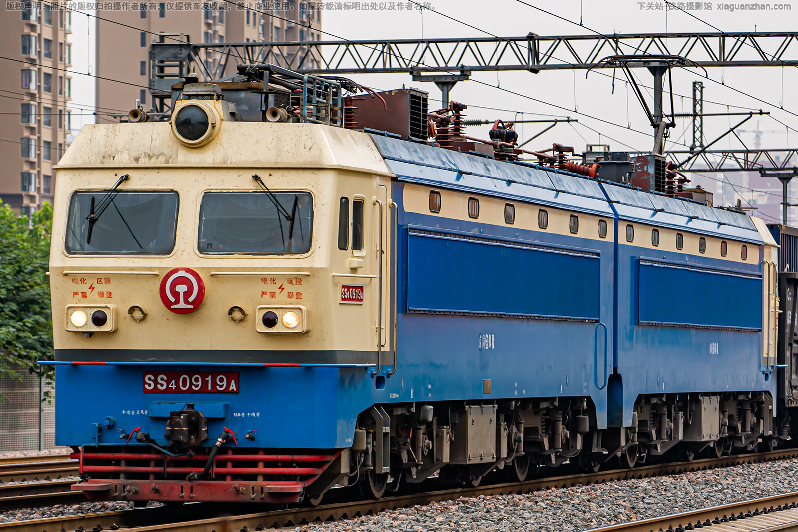 ��ɽ4-0919 SS4-0919 ���ֺ���