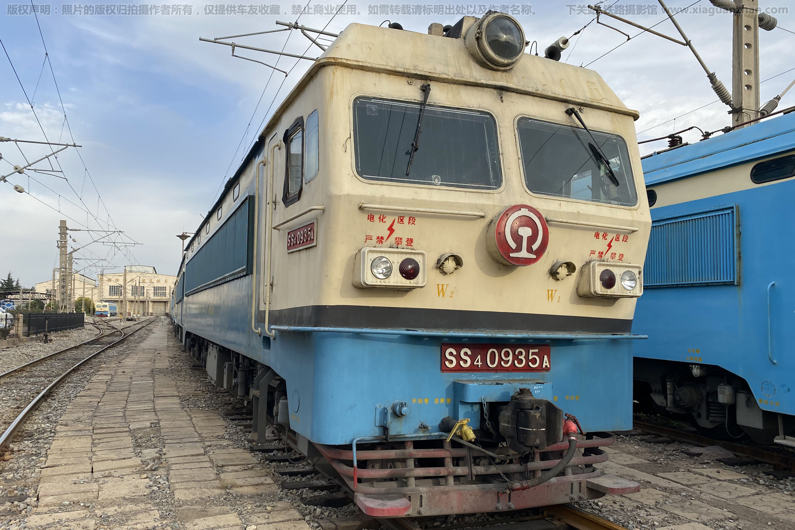 韶山4-0935 SS4-0935 郑局乡段 韶山4-0935 SS4-0935 郑局乡段