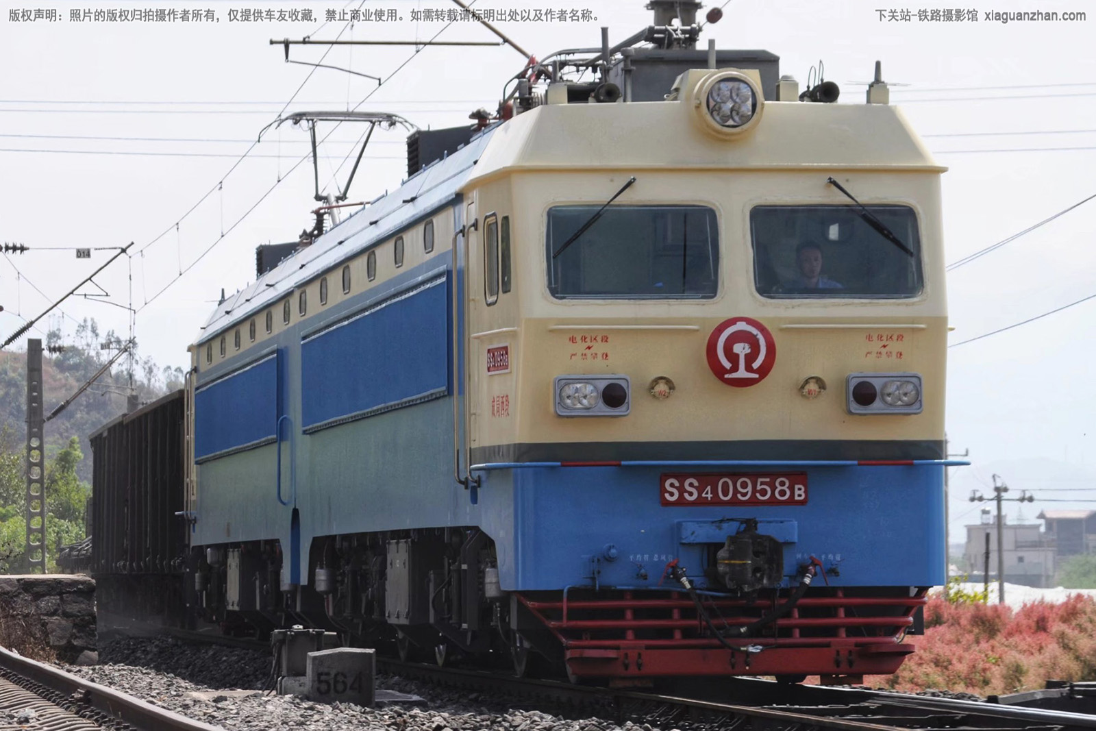 ��ɽ4-0958 SS4-0958 �ɾ�����