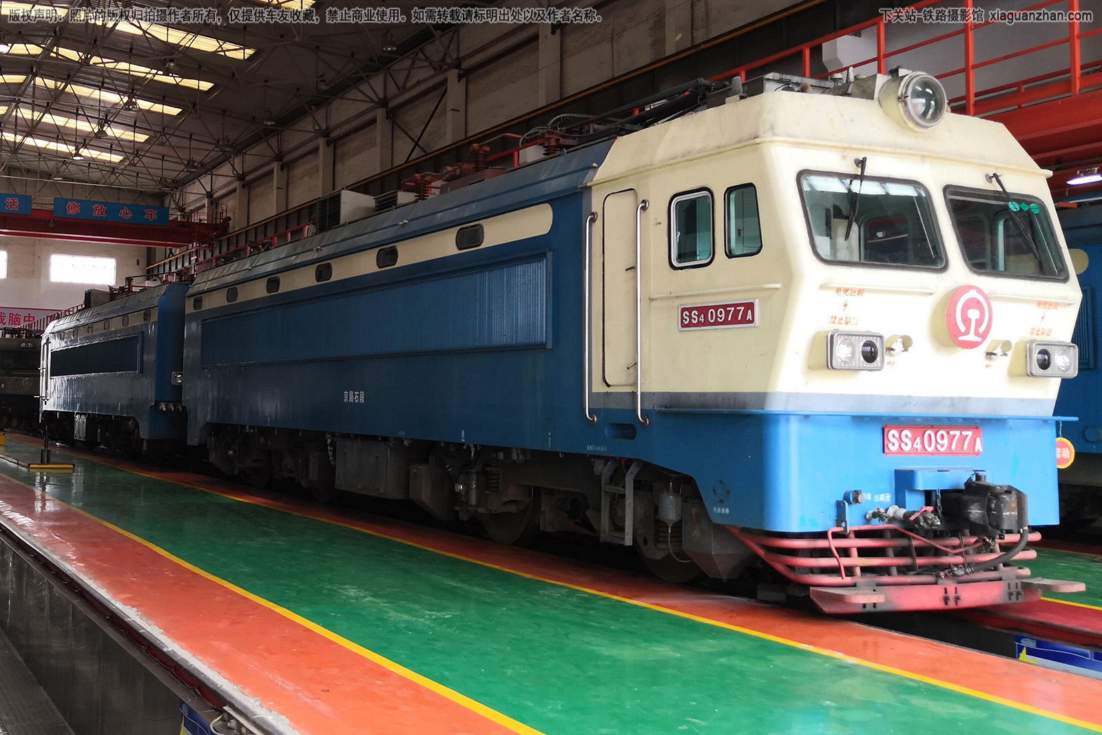 ��ɽ4-0977 SS4-0977 ����ʯ��