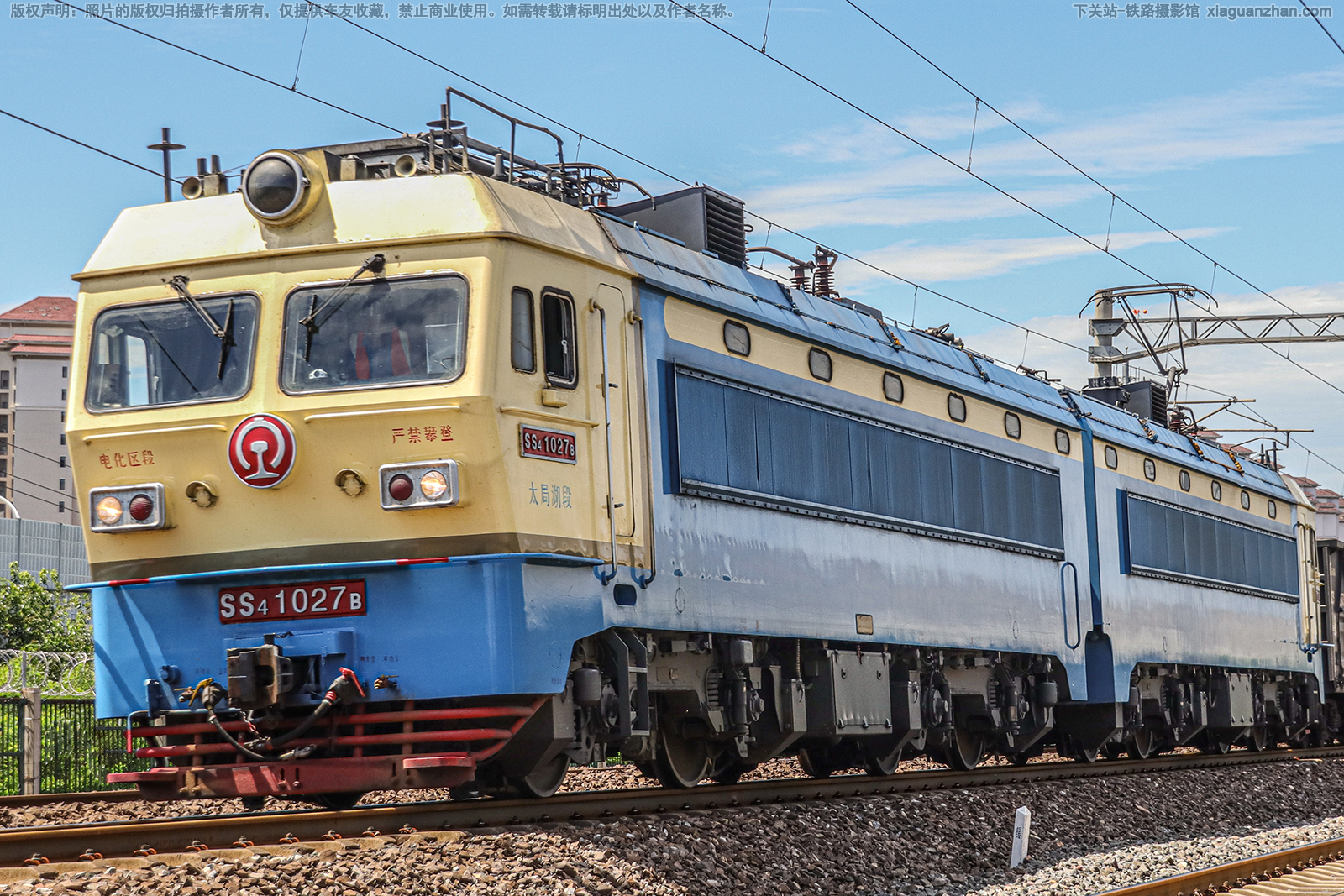 ��ɽ4-1027 SS4-1027 ̫�ֺ���