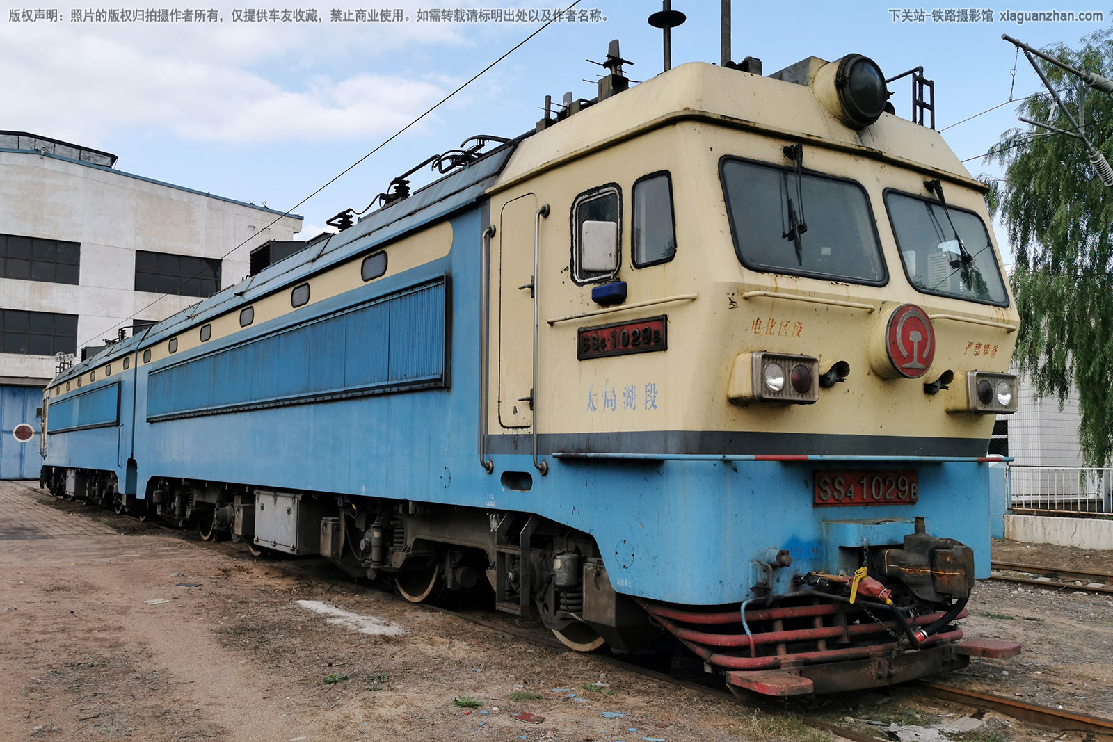 韶山4-1029 SS4-1029 太局湖段 韶山4-1029 SS4-1029 太局湖段