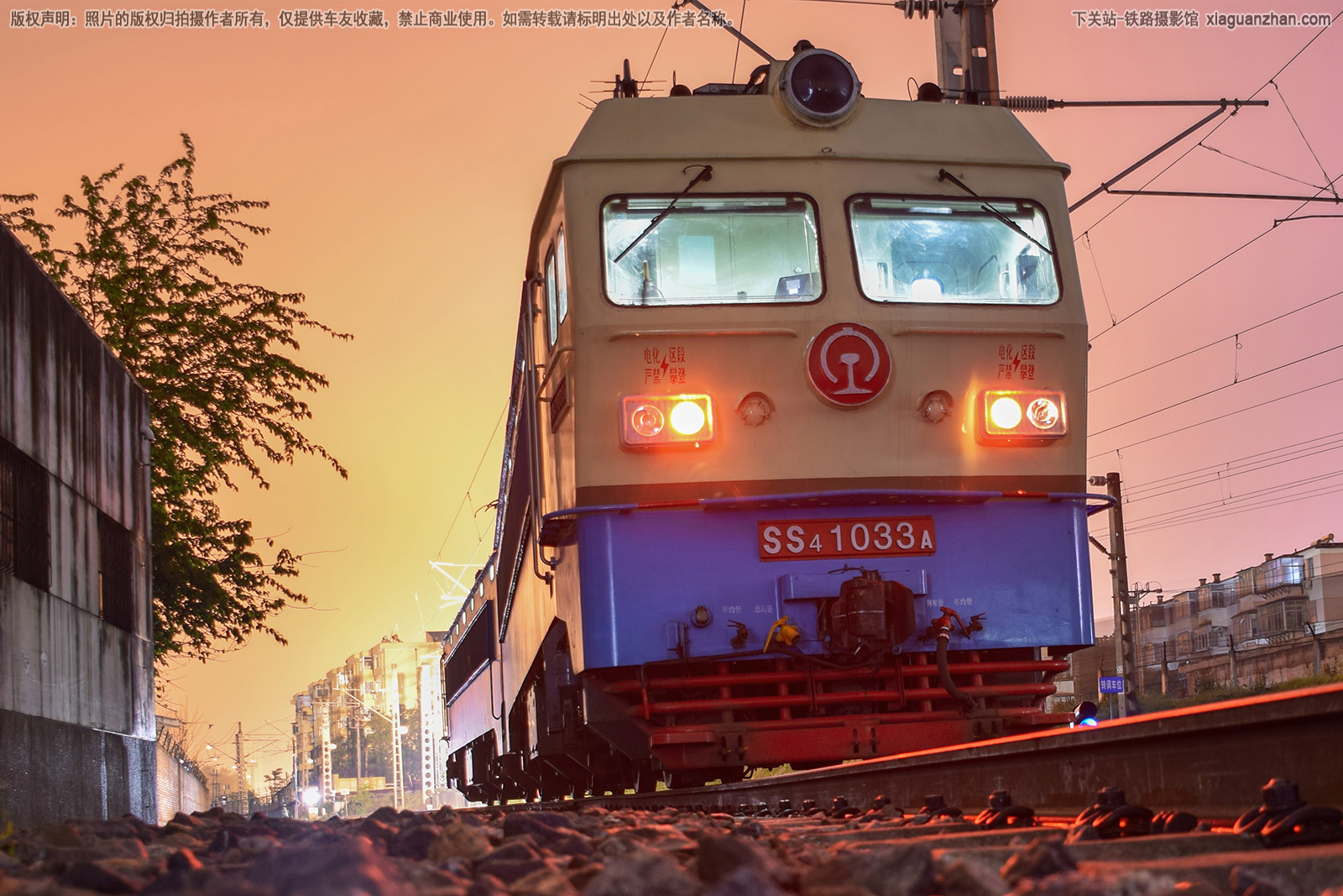 韶山4-1033 SS4-1033 西局新段 韶山4-1033 SS4-1033 西局新段