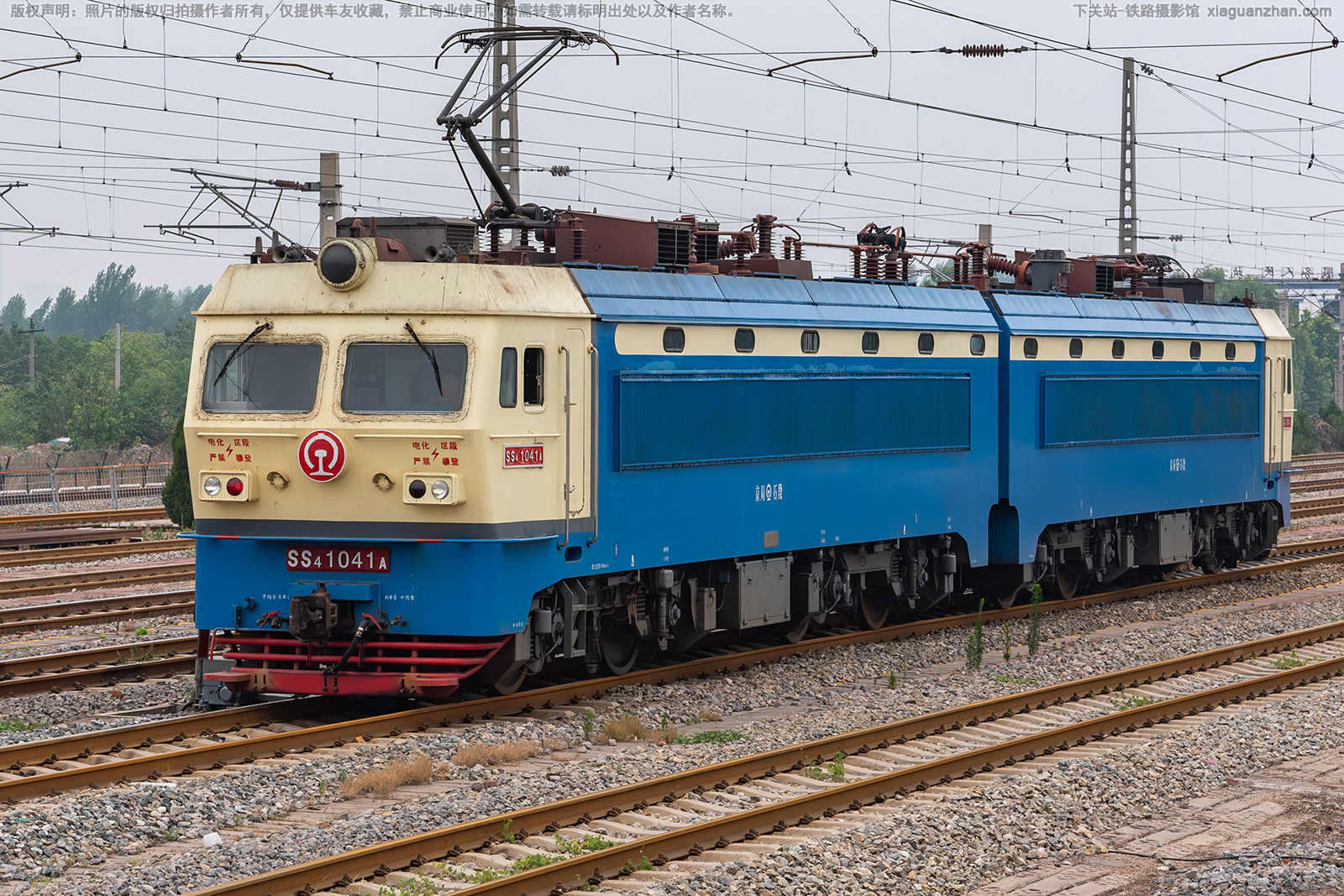 ��ɽ4-1041 SS4-1041 ����ʯ��