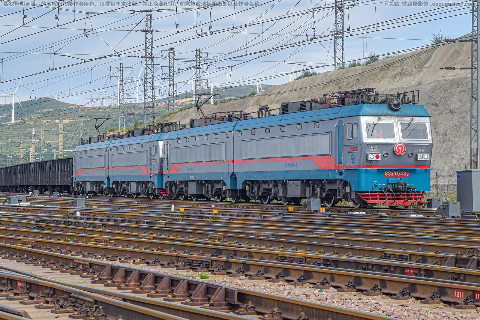 ��ɽ4-1043 SS4-1043 ����һ��