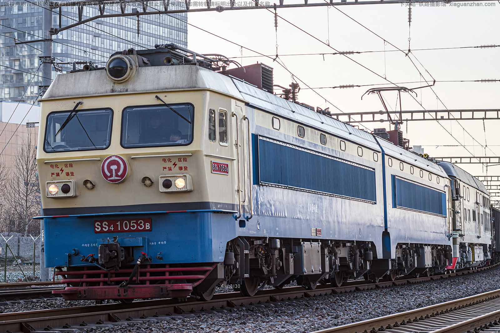 ��ɽ4-1053 SS4-1053 ����ʯ��
