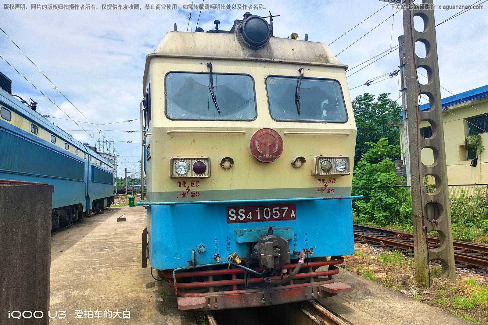 韶山4-1057 SS4-1057 南局福段 韶山4-1057 SS4-1057 南局福段