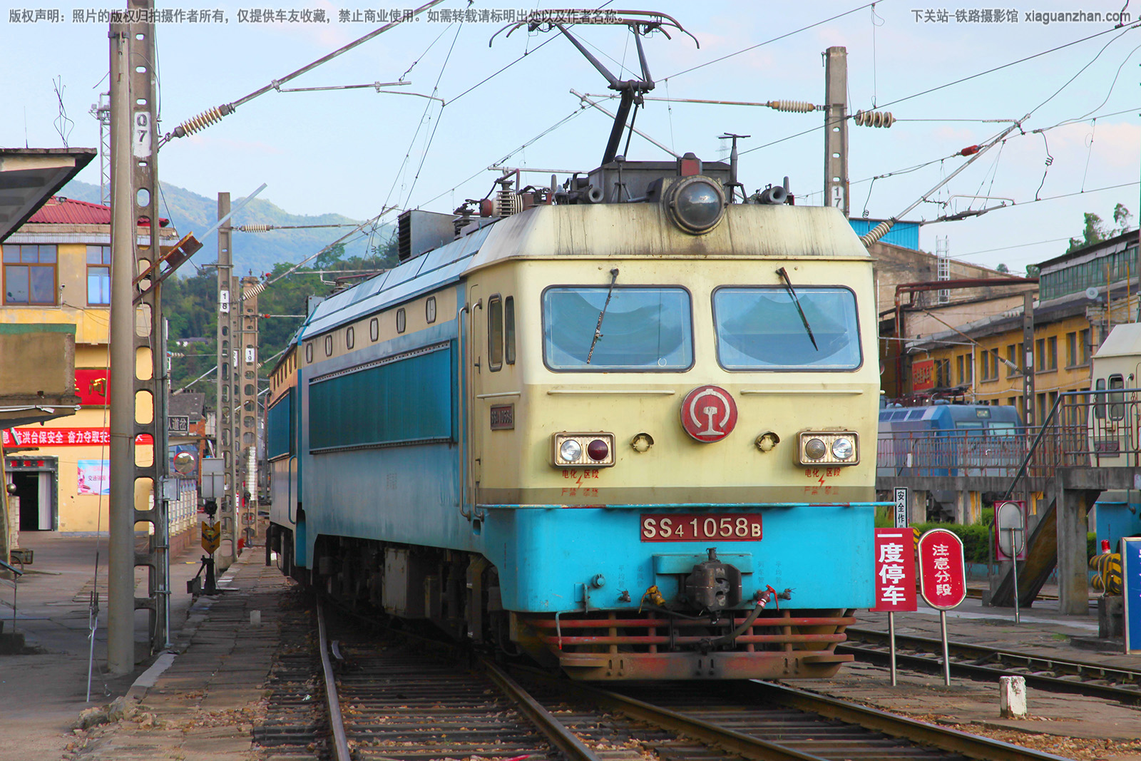 韶山4-1058 SS4-1058 南局福段 韶山4-1058 SS4-1058 南局福段