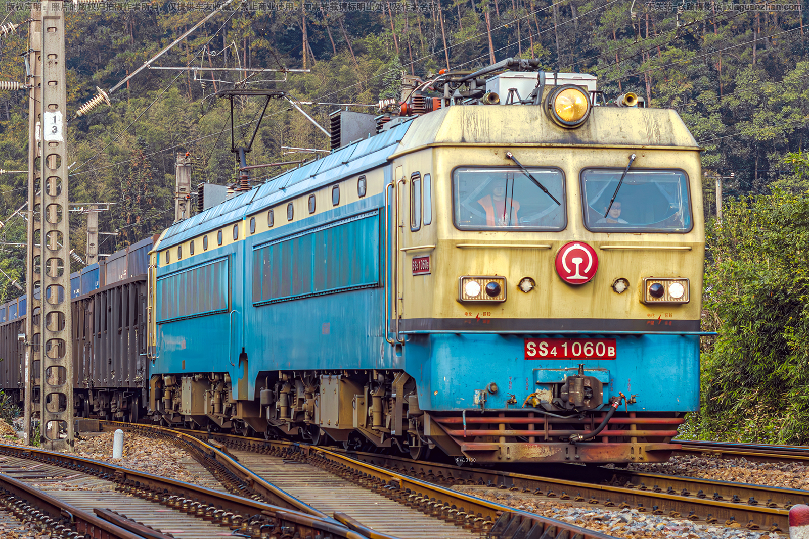 韶山4-1060 SS4-1060 南局福段 韶山4-1060 SS4-1060 南局福段