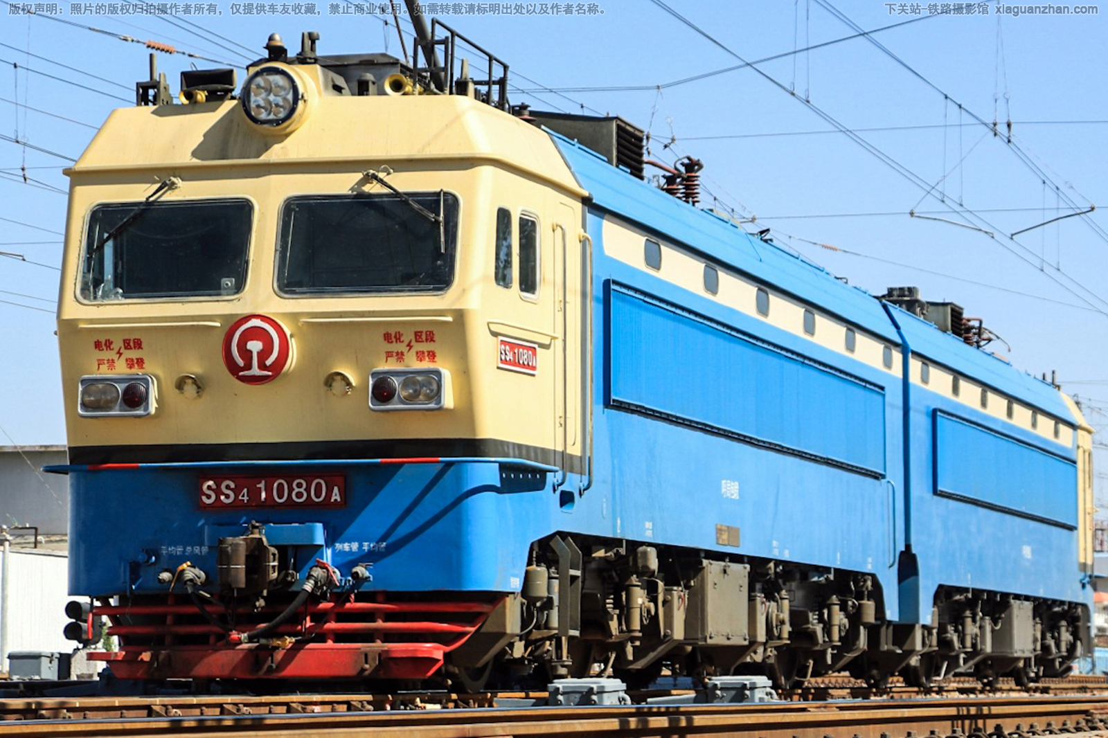 ��ɽ4-1080 SS4-1080 ���ְ���