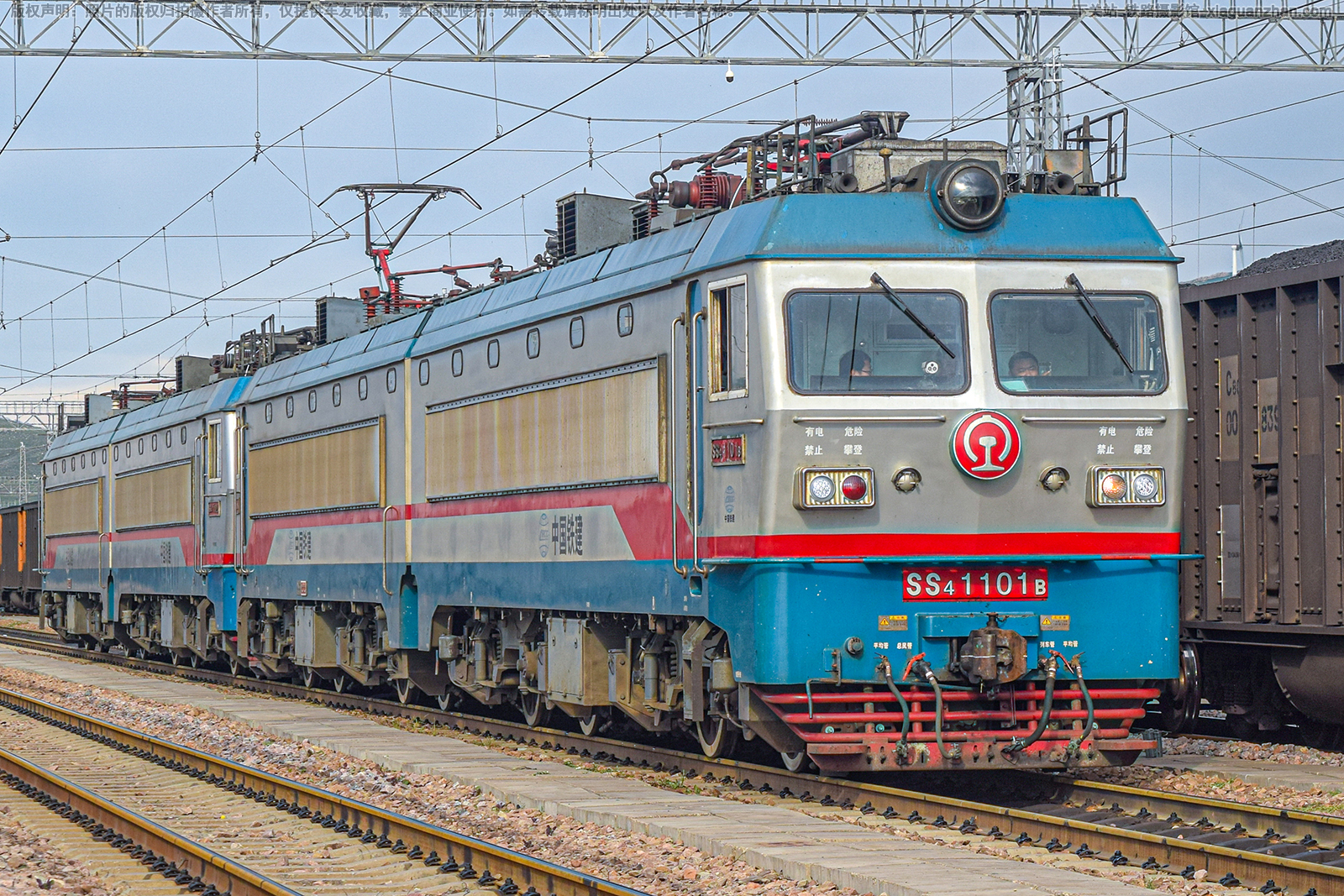 韶山4-1101 SS4-1101 中铁十六局 韶山4-1101 SS4-1101 中铁十六局