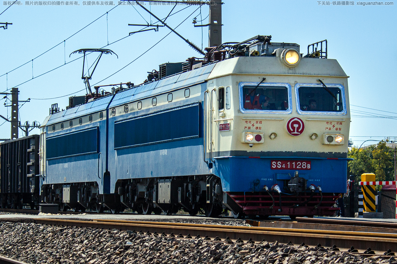 ��ɽ4-1128 SS4-1128 ���ֺ���