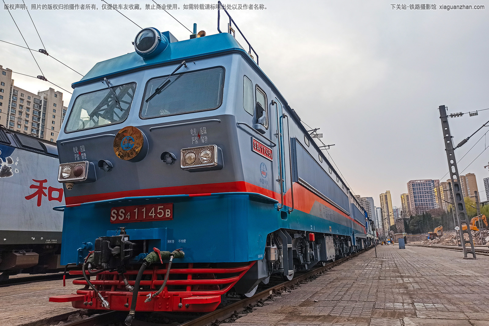 ��ɽ4-1145 SS4-1145 ����һ�� �����ȷ��