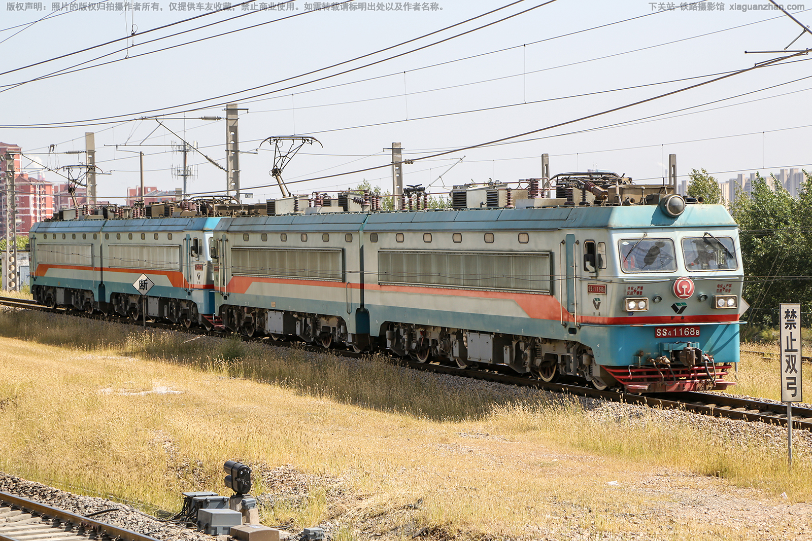 ��ɽ4-1168 SS4-1168 ��̩����