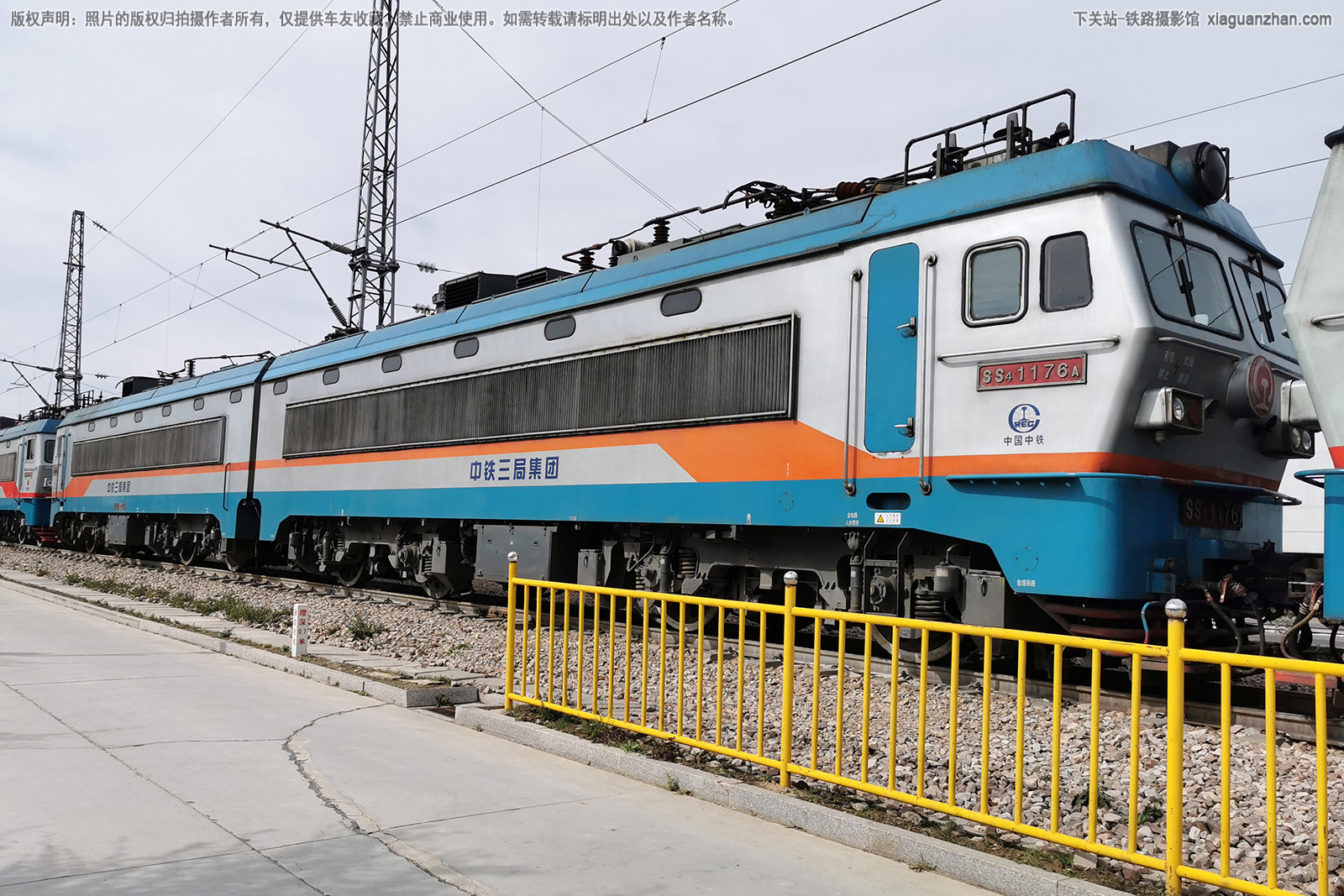韶山4-1176 SS4-1176 中铁三局 韶山4-1176 SS4-1176 中铁三局