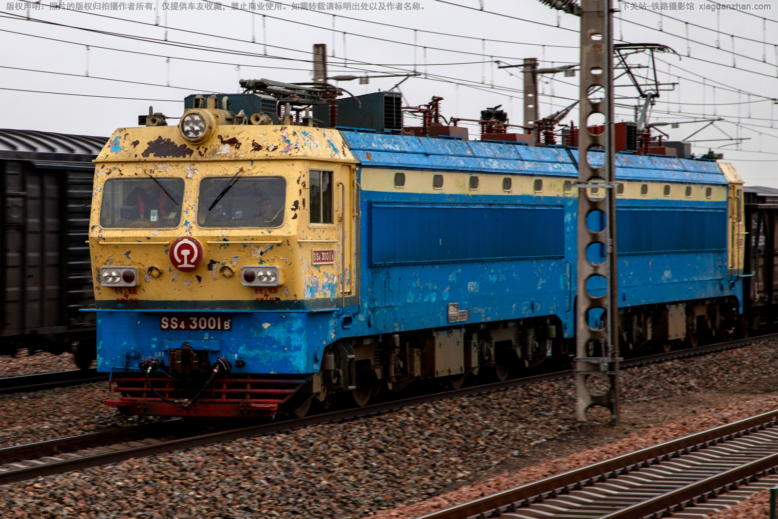 ��ɽ4-3001 SS4-3001 ���ֺ���