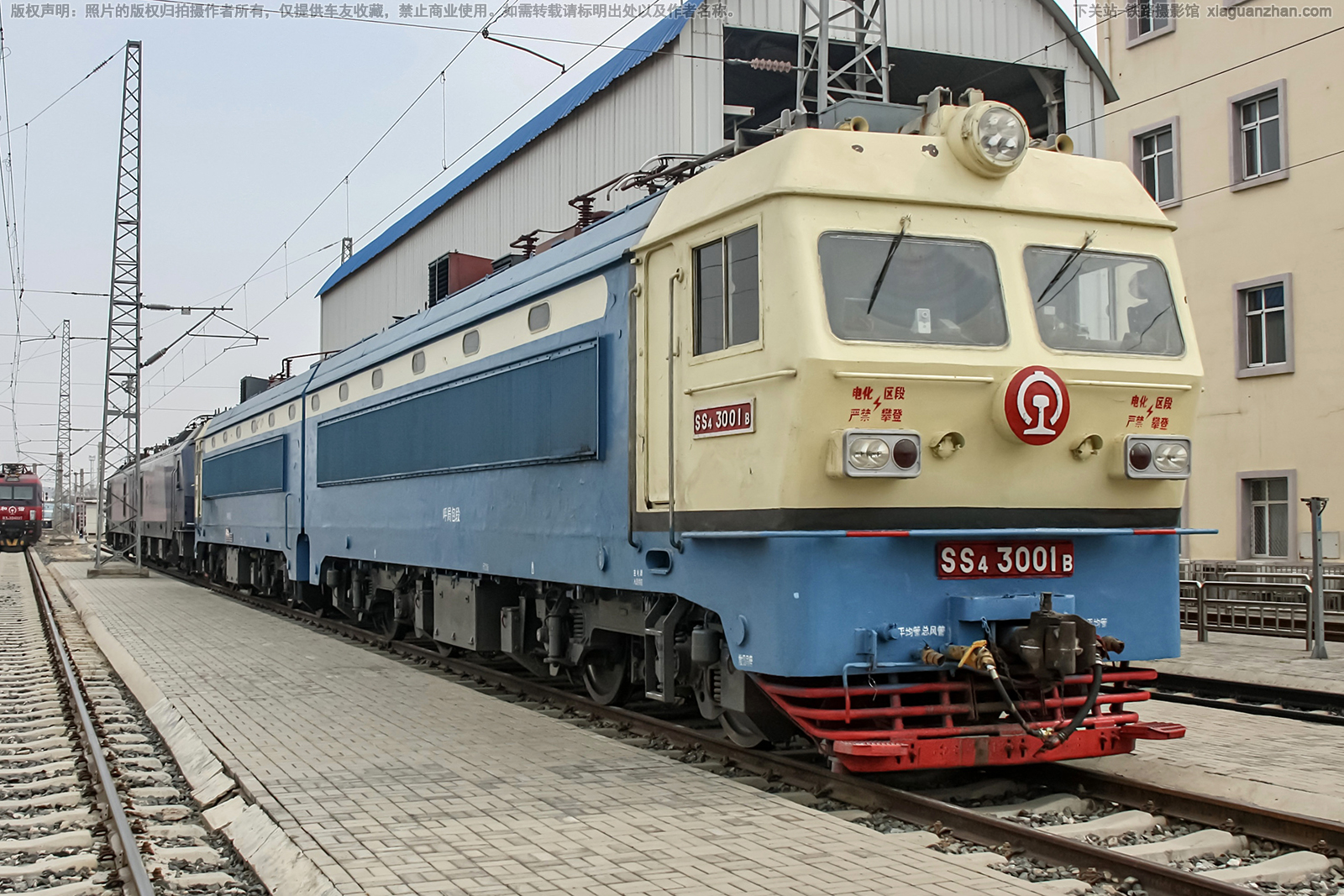 韶山4-3001 SS4-3001 呼局包段 韶山4-3001 SS4-3001 呼局包段