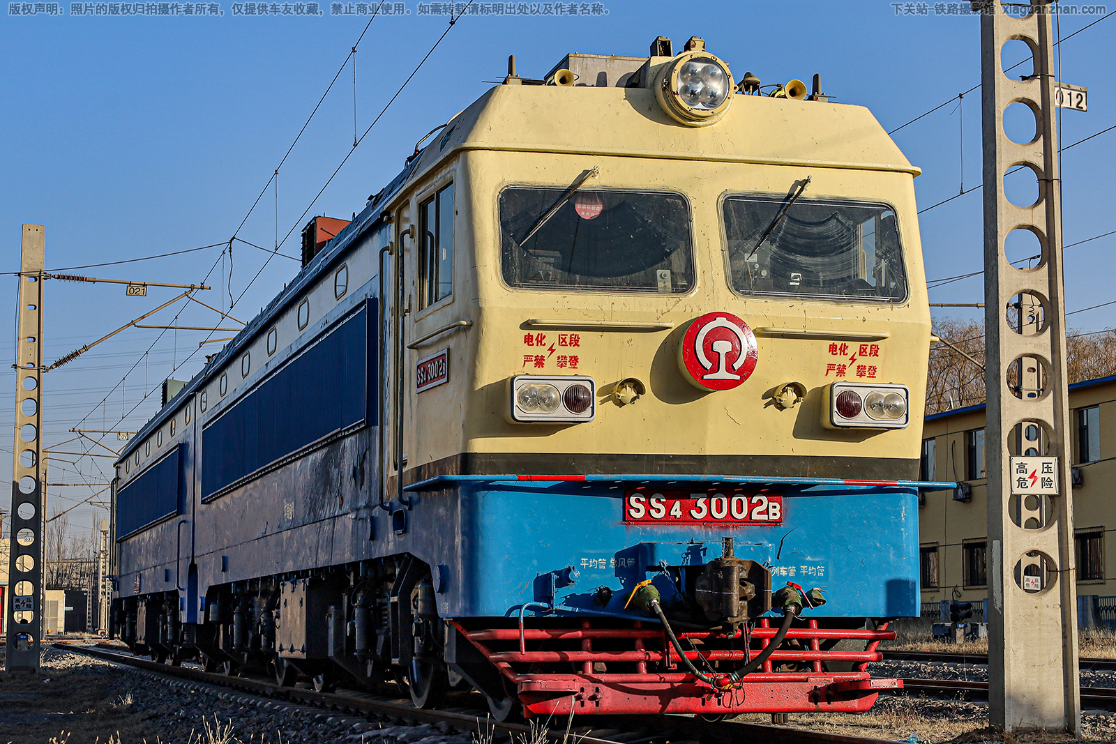 韶山4-3002 SS4-3002 呼局包段 韶山4-3002 SS4-3002 呼局包段