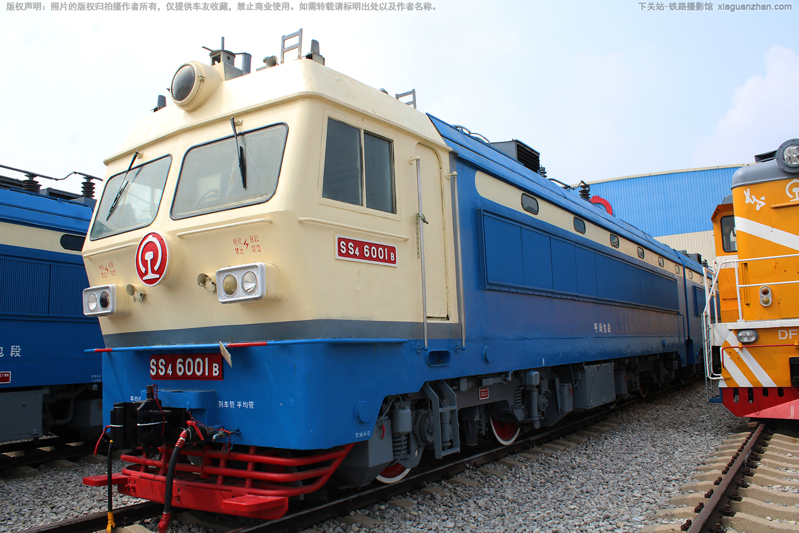 ��ɽ4-6001 SS4-6001 ���ְ���