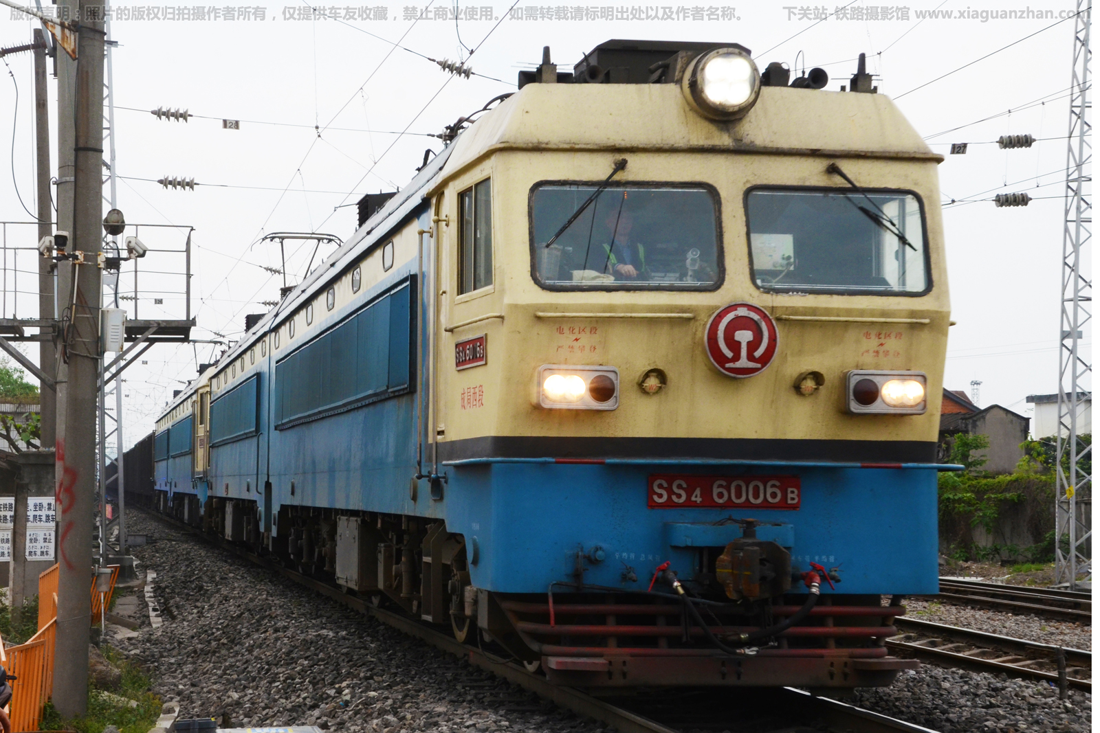 ��ɽ4-6006 SS4-6006 �ɾ�����