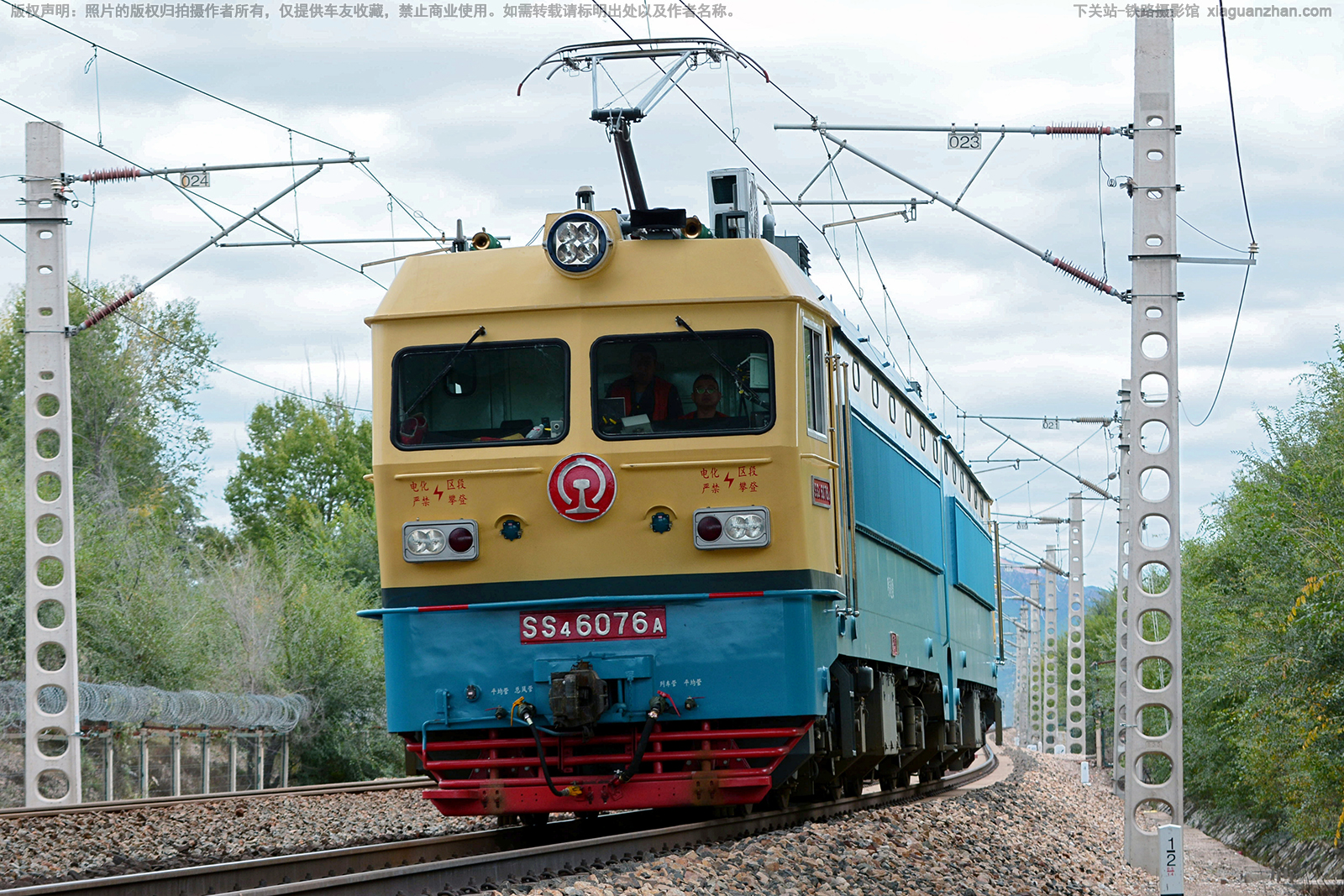 韶山4-6076 SS4-6076 呼局包段 韶山4-6076 SS4-6076 呼局包段