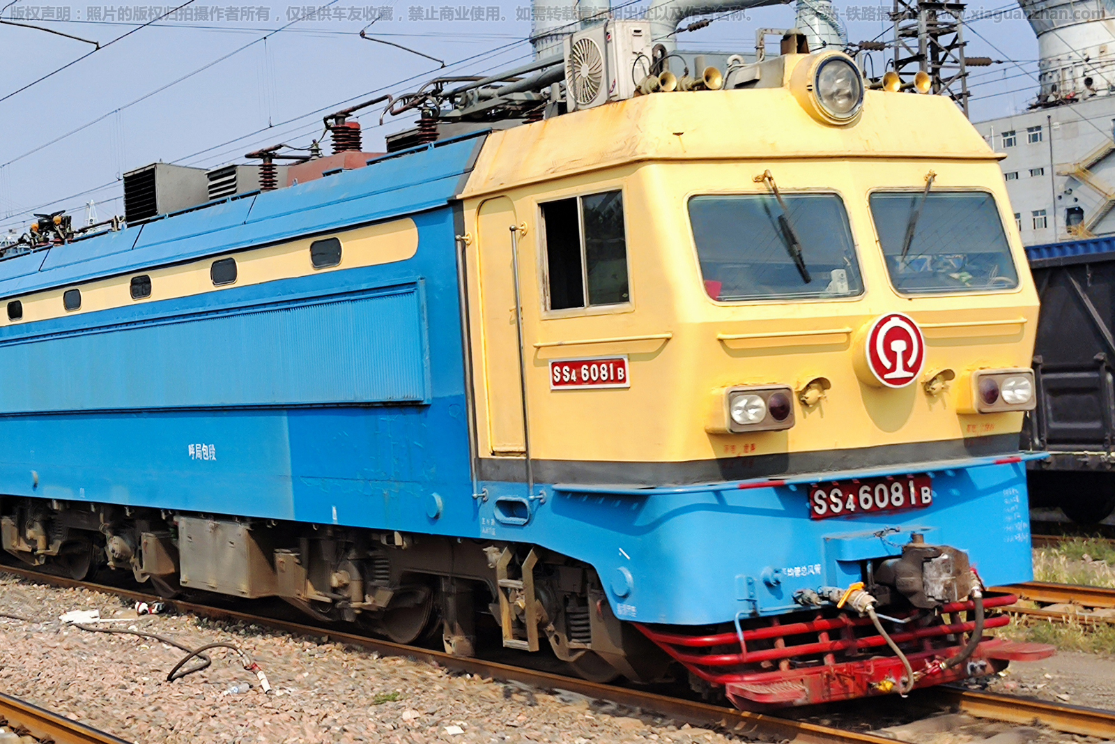 ��ɽ4-6081 SS4-6081 ���ְ���