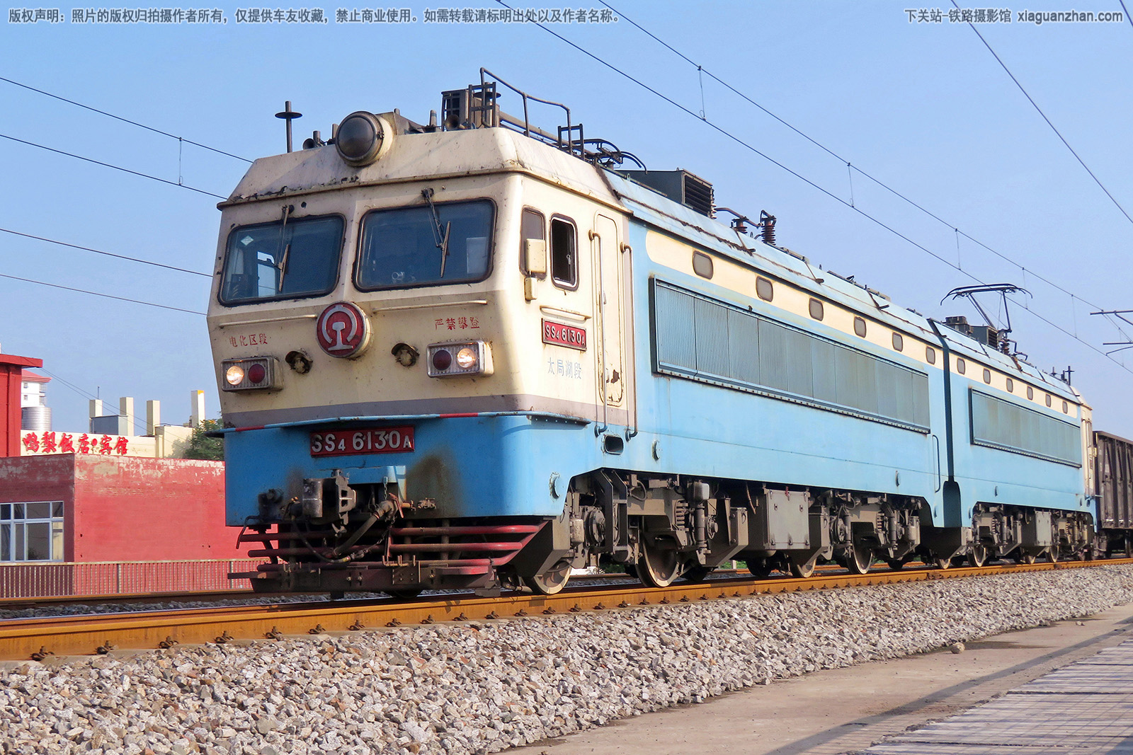 ��ɽ4-6130 SS4-6130 ̫�ֺ���