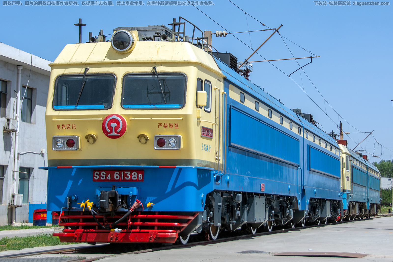 ��ɽ4-6138 SS4-6138 ̫�ֺ���