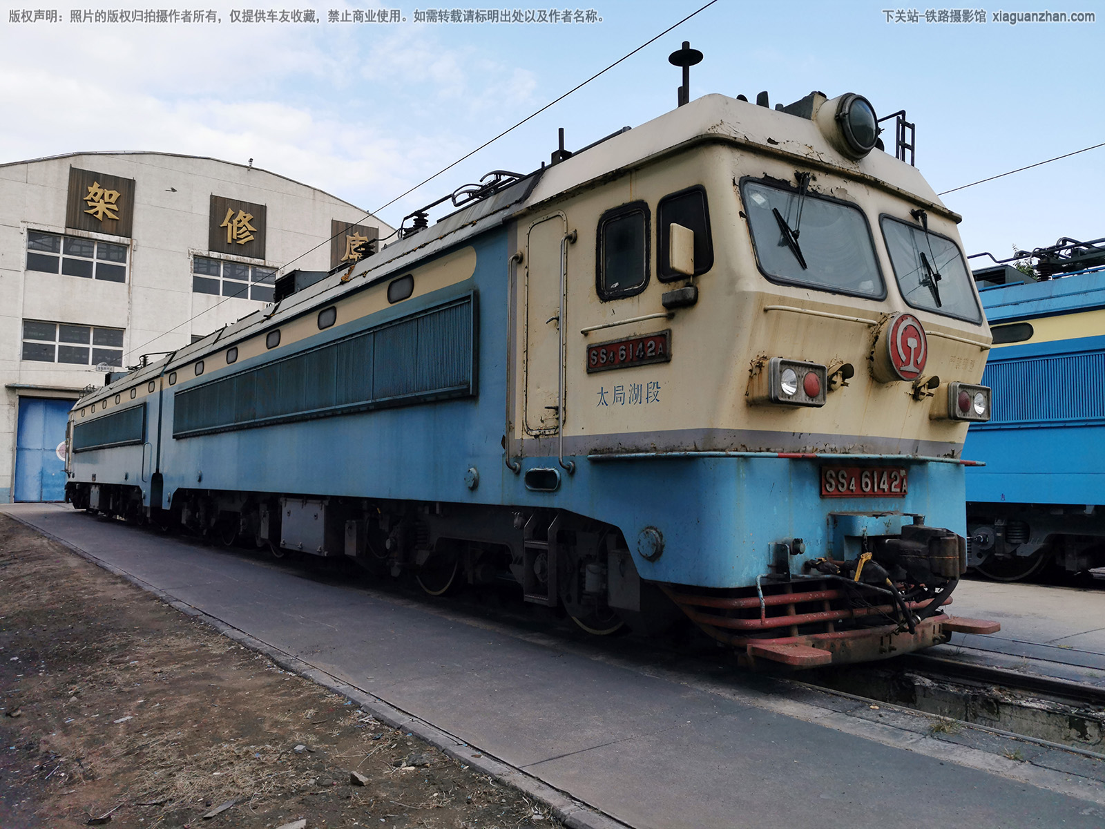 韶山4-6142 SS4-6142 太局湖段 韶山4-6142 SS4-6142 太局湖段