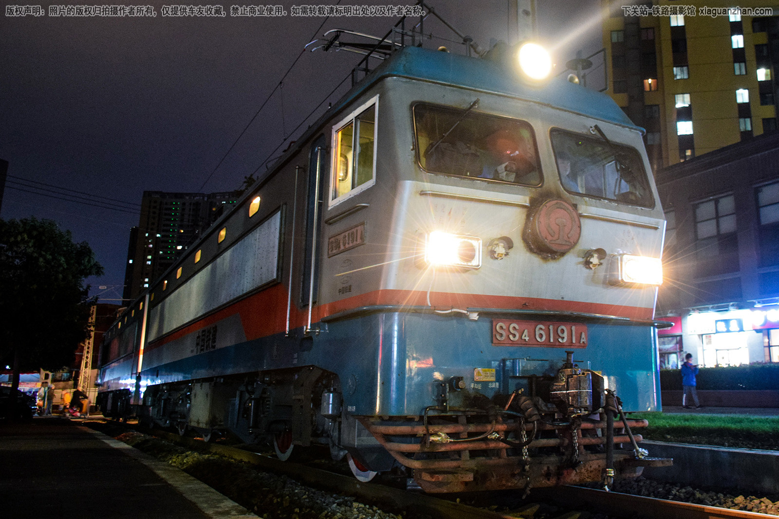 ��ɽ4-6191 SS4-6191 �й�����