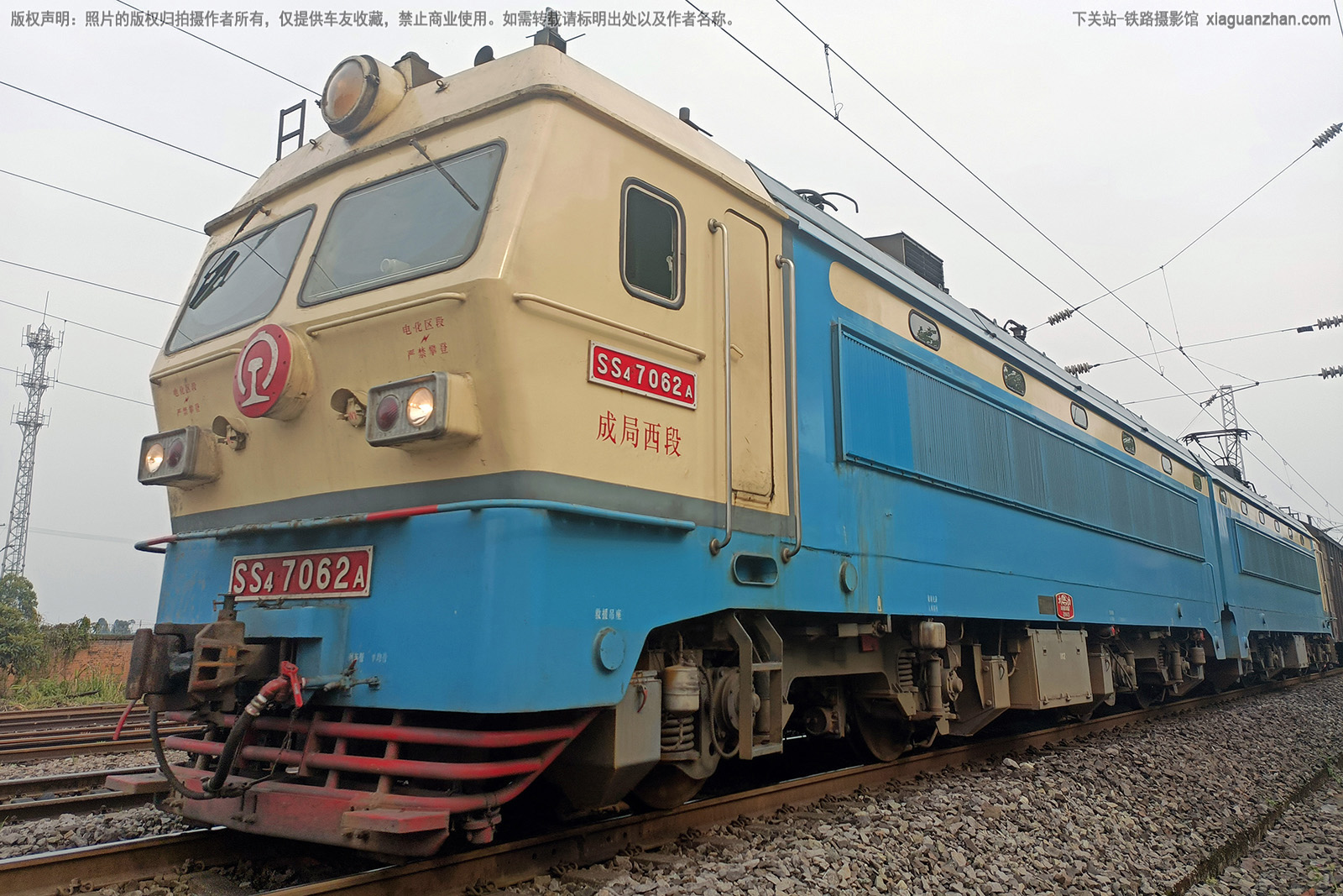 韶山4-7062 SS4-7062 成局西段 韶山4-7062 SS4-7062 成局西段