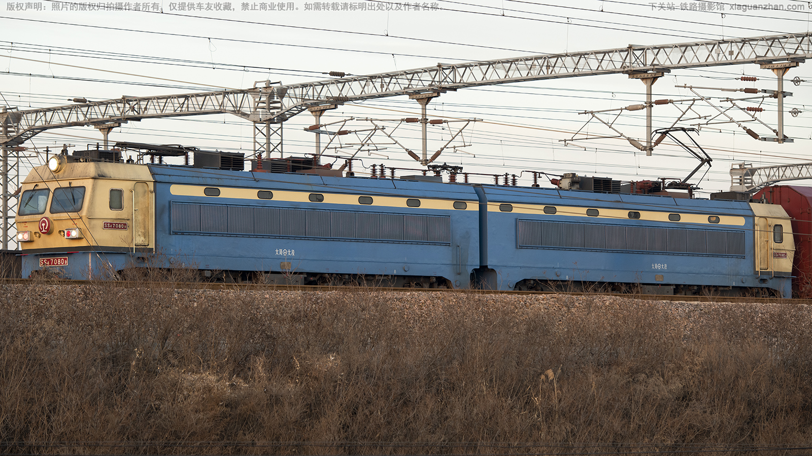 韶山4-7080 SS4-7080 太局太段 韶山4-7080 SS4-7080 太局太段