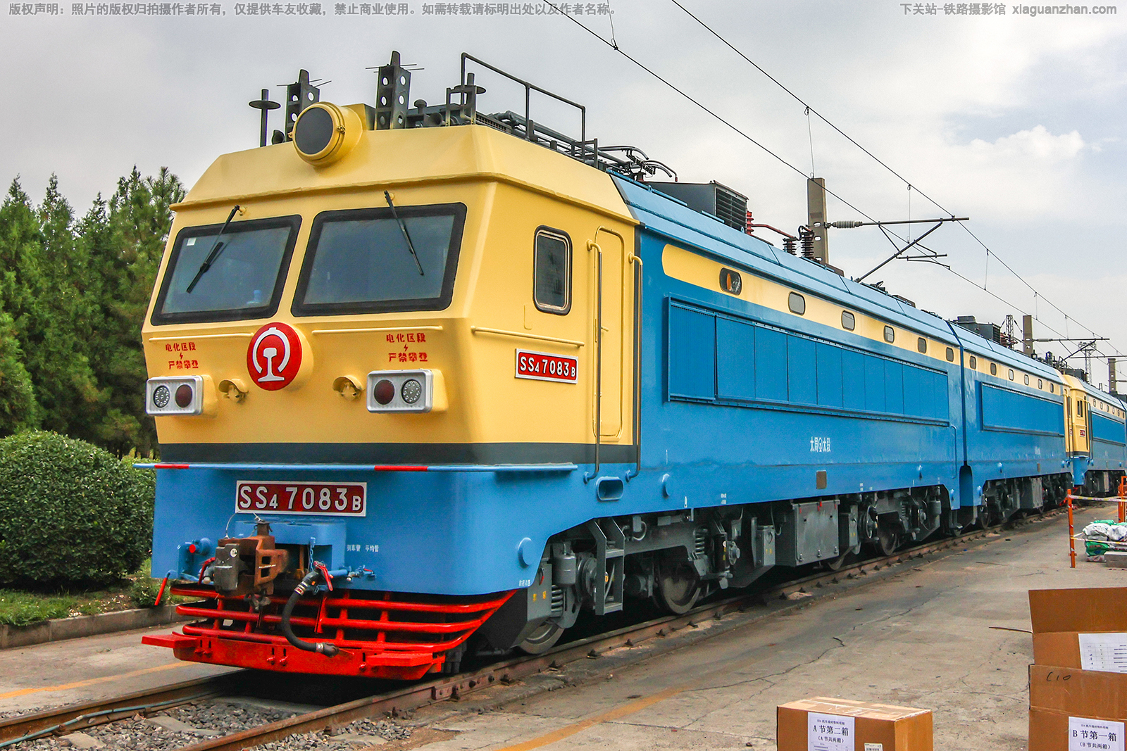 韶山4-7083 SS4-7083 太局太段 韶山4-7083 SS4-7083 太局太段