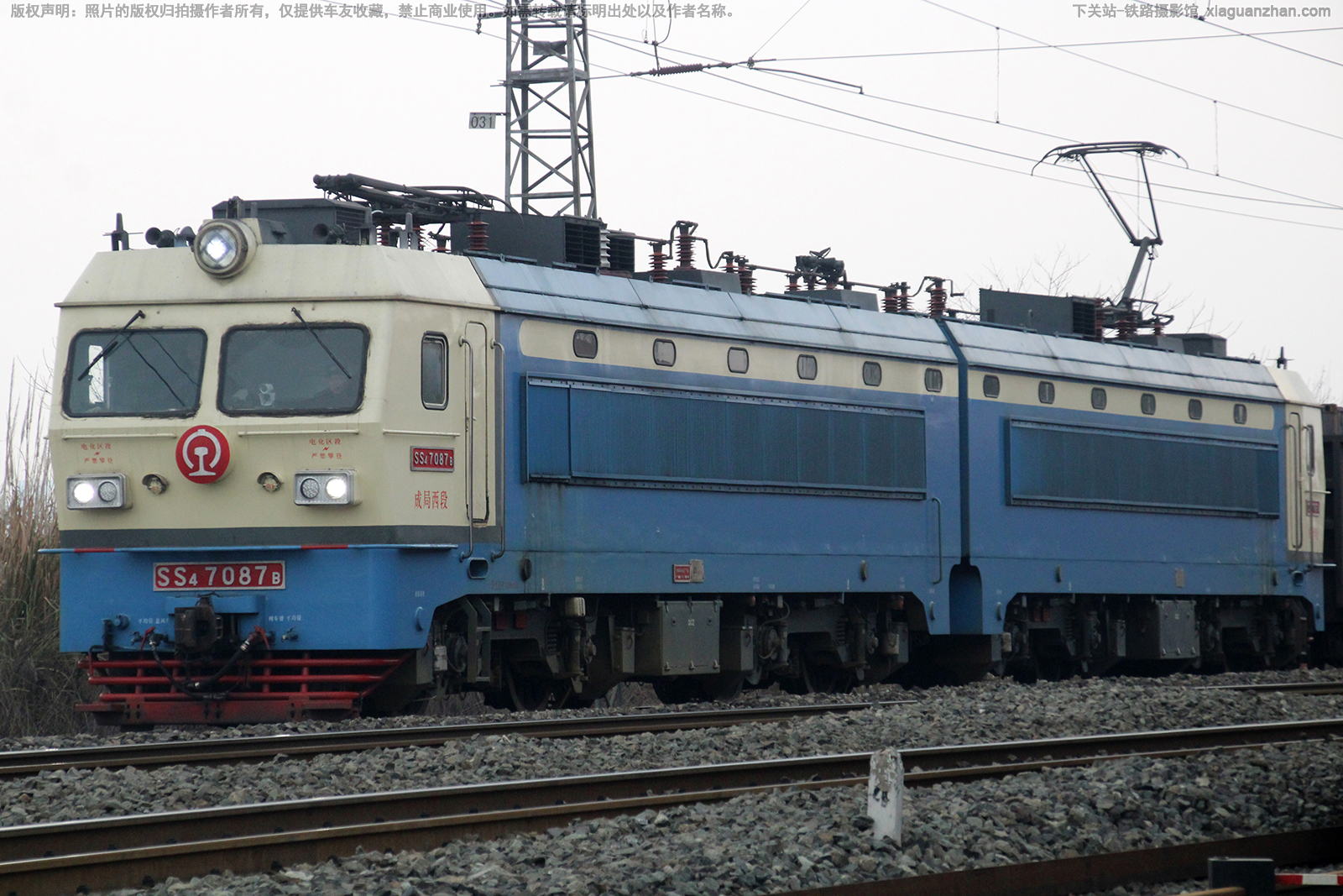 韶山4-7087 SS4-7087 成局西段 韶山4-7087 SS4-7087 成局西段