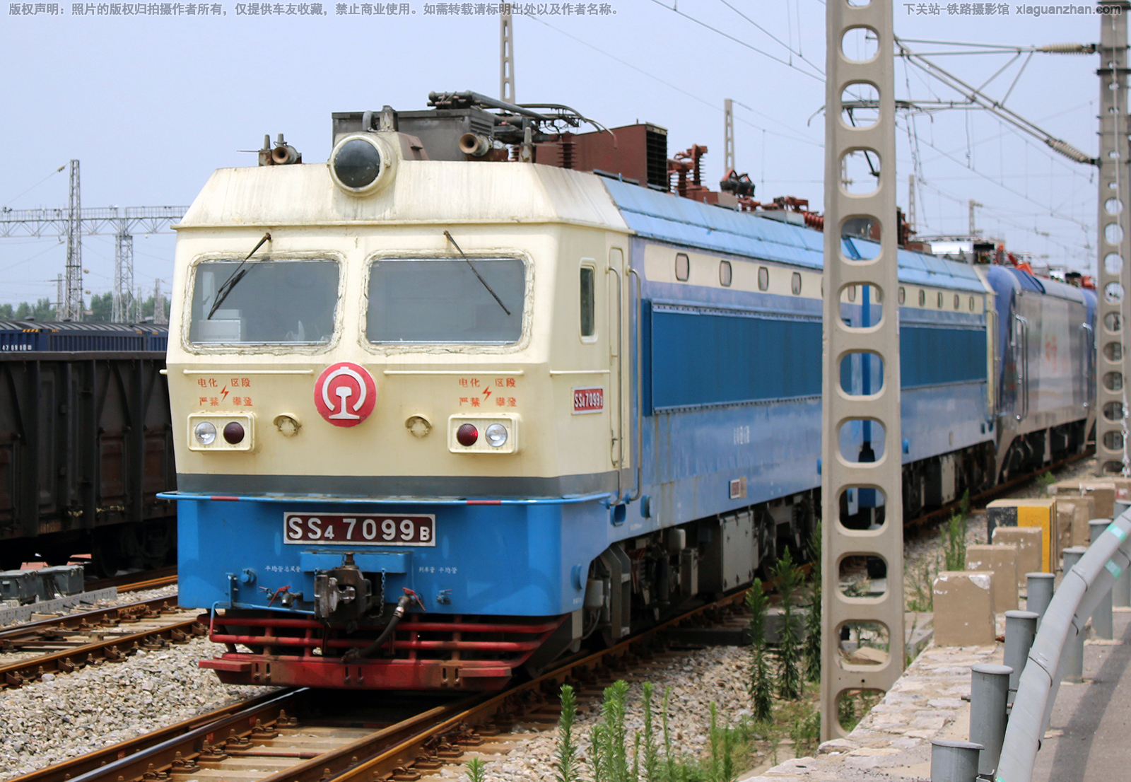 ��ɽ4-7099 SS4-7099 ����ʯ��