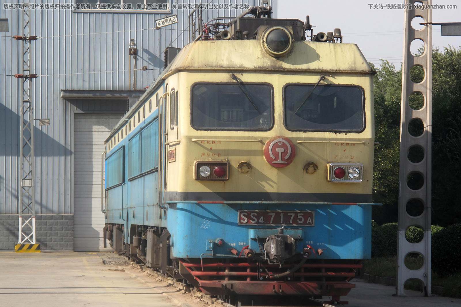 韶山4-7175 SS4-7175 太局太段 韶山4-7175 SS4-7175 太局太段