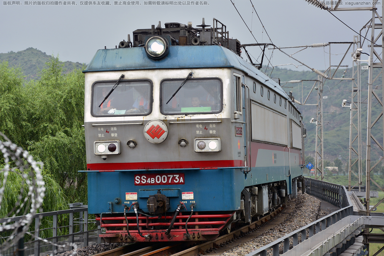 韶山4B-0073 SS4B-0073 国家能源集团 韶山4B-0073 SS4B-0073 国家能源集团