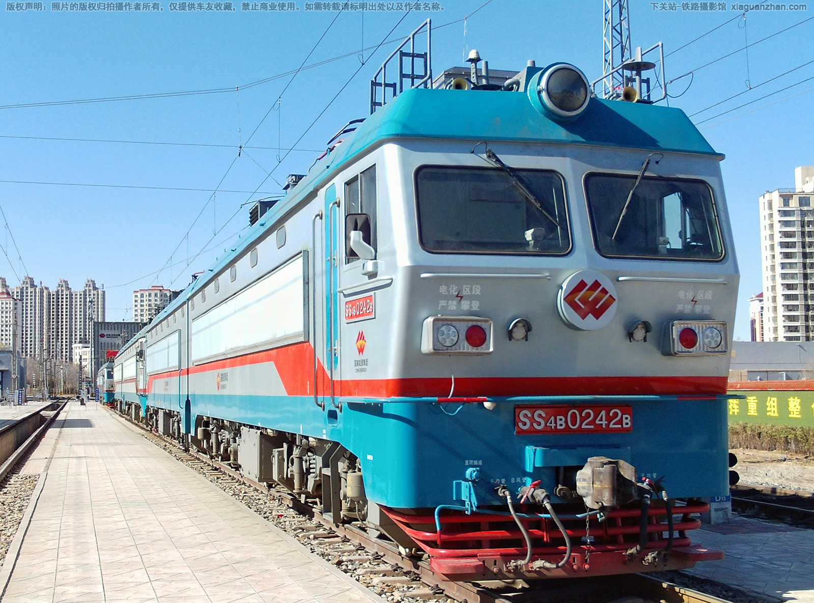 ��ɽ4B-0242 SS4B-0242 ������Դ����