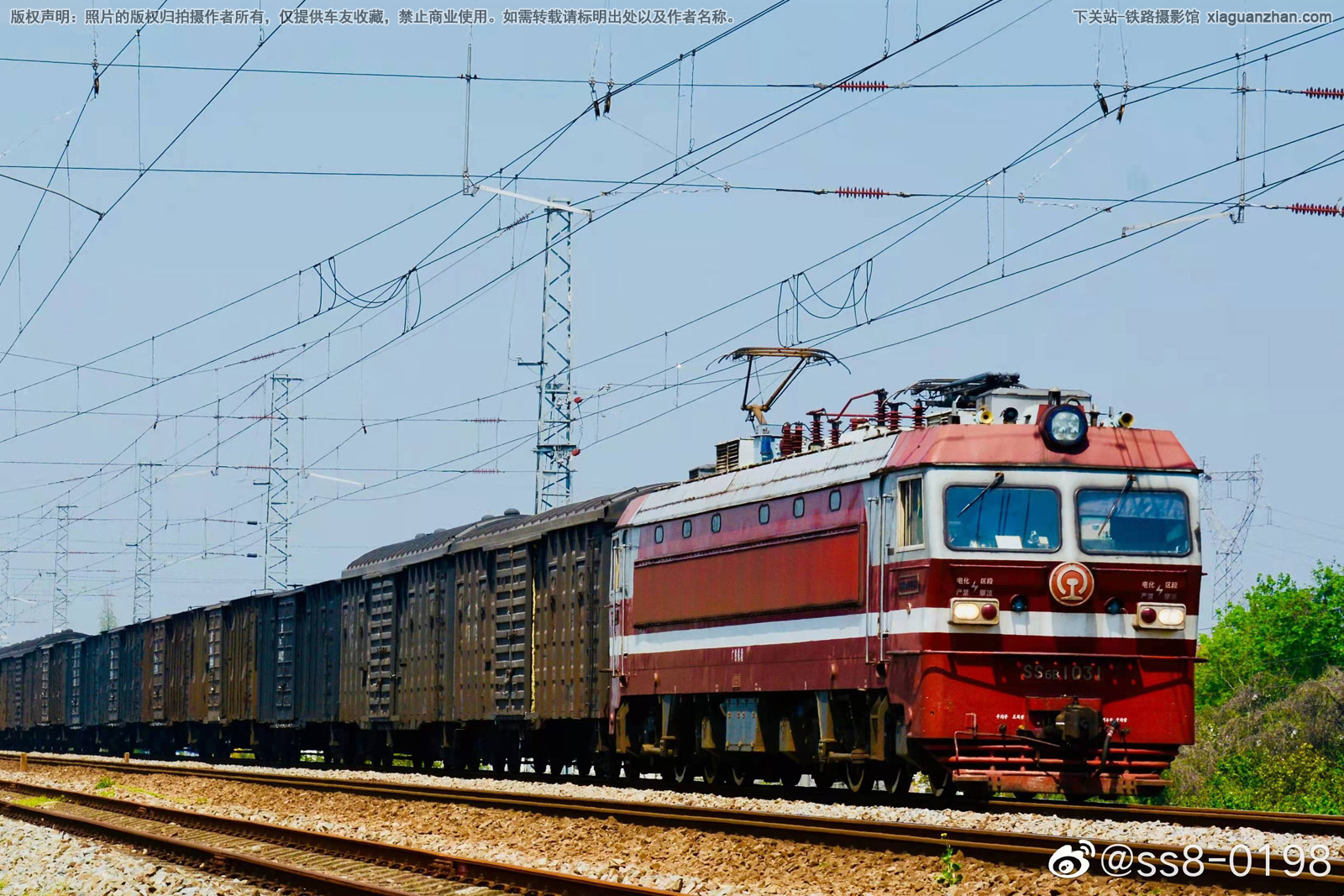 韶山6B-1031 SS6B-1031 广铁株段 韶山6B-1031 SS6B-1031 广铁株段