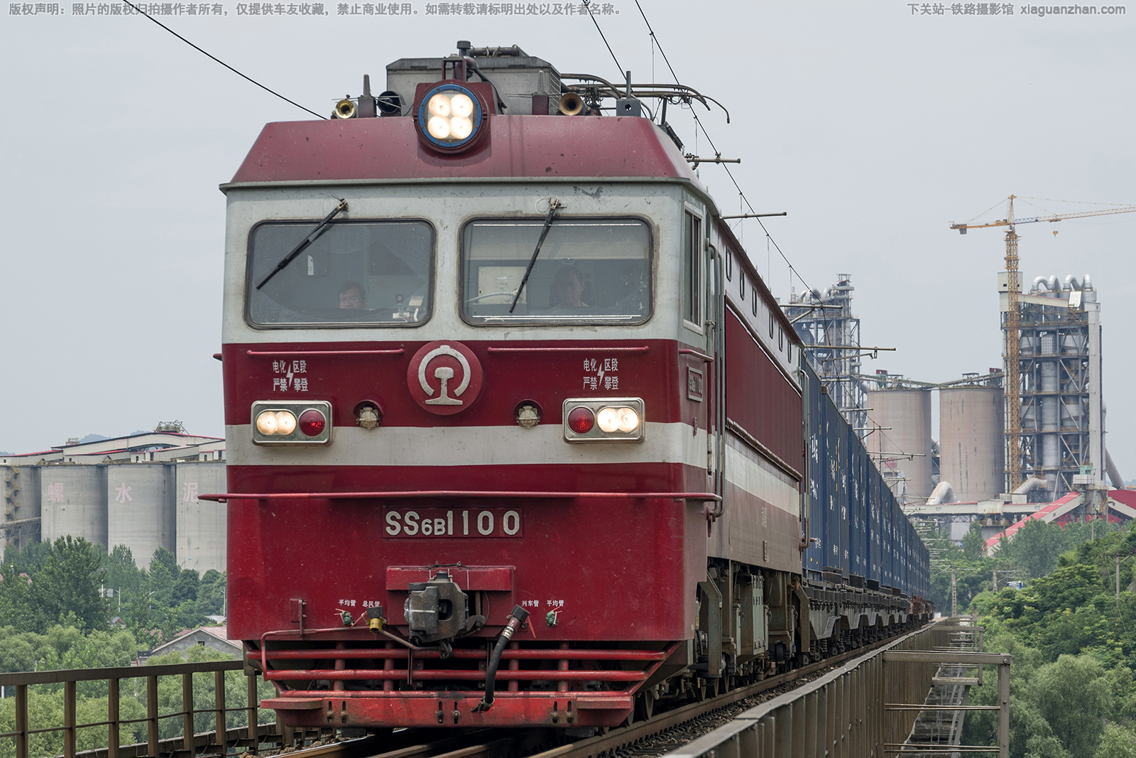 韶山6B-1100 SS6B-1100 武局襄段 韶山6B-1100 SS6B-1100 武局襄段