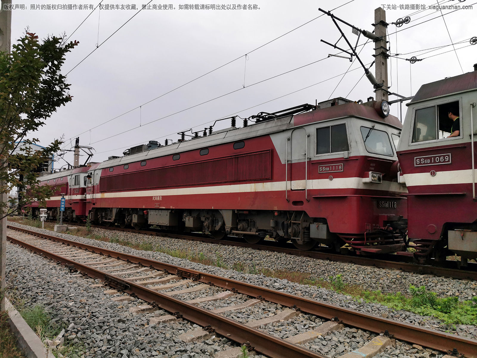 韶山6B-1118 SS6B-1118 武局襄段 韶山6B-1118 SS6B-1118 武局襄段