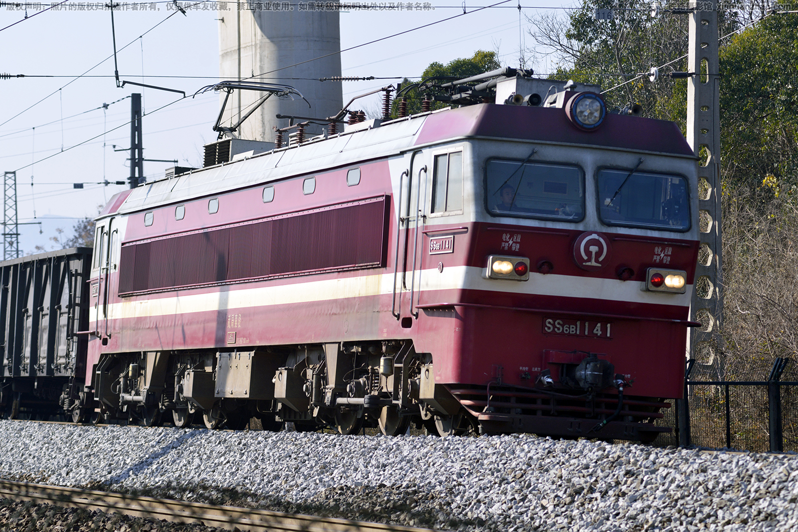 韶山6B-1141 SS6B-1141 武局襄段 韶山6B-1141 SS6B-1141 武局襄段