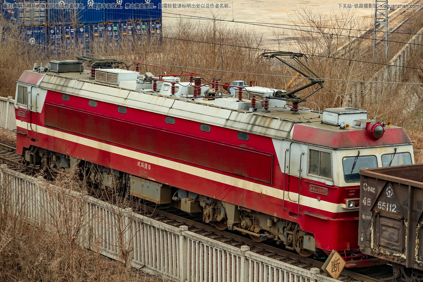 ��ɽ6B-1147 SS6B-1147 �����