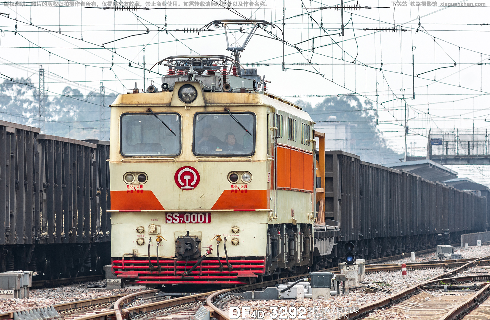 韶山7-0001 SS7-0001 宁局柳段 韶山7-0001 SS7-0001 宁局柳段