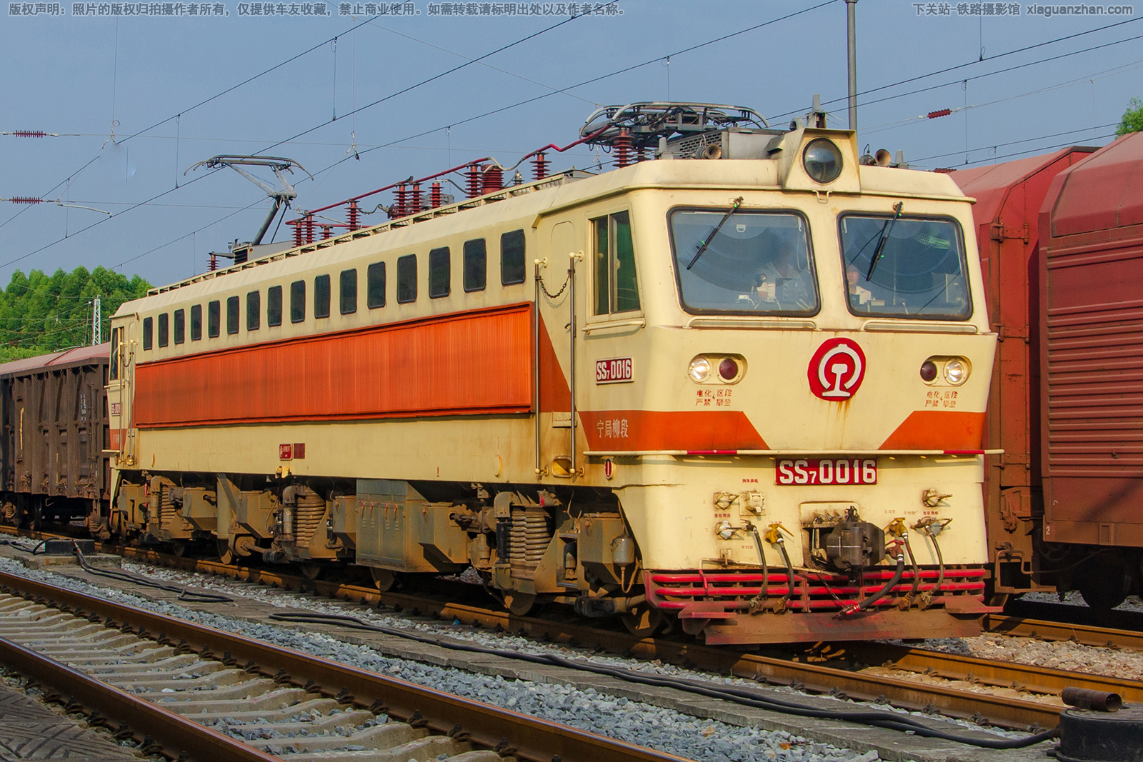 韶山7-0016 SS7-0016 宁局柳段 韶山7-0016 SS7-0016 宁局柳段